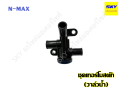 Click 125i pcx125 pcx150 Nmax click I click 125i water control valve thermostat set. 