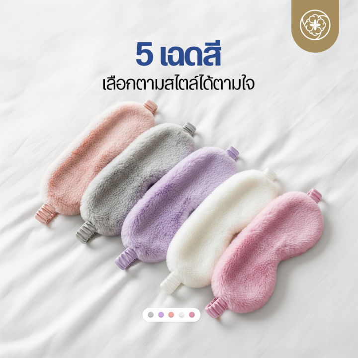 Orientas%20Eye%20Pad,%20Shusu%20Model,%20Soft%20Fur,%20Comfortable%20to%20Wear,%20Helps%20with%20Sleep.%20Comes%20with%20Satin%20Fabric%20Inside,%20Soft%20and%20Smooth,%20Comfortable%20for%20the%20Eyes,%20Blocks%20Light%20Well.%20-%20Image%206