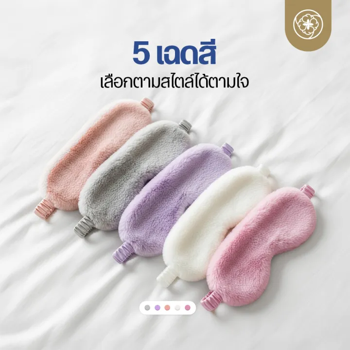 Orientas%20Eye%20Pad,%20Shusu%20Model,%20Soft%20Fur,%20Comfortable%20to%20Wear,%20Helps%20with%20Sleep.%20Comes%20with%20Satin%20Fabric%20Inside,%20Soft%20and%20Smooth,%20Comfortable%20for%20the%20Eyes,%20Blocks%20Light%20Well.%20-%20Image%206