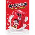 Tl.Wangzai Milk C0099 Ready for Delivery, Wangwang Milk, Wangzhi Milk in Box Form. the Most Popular Red Canned Milk from China.. 