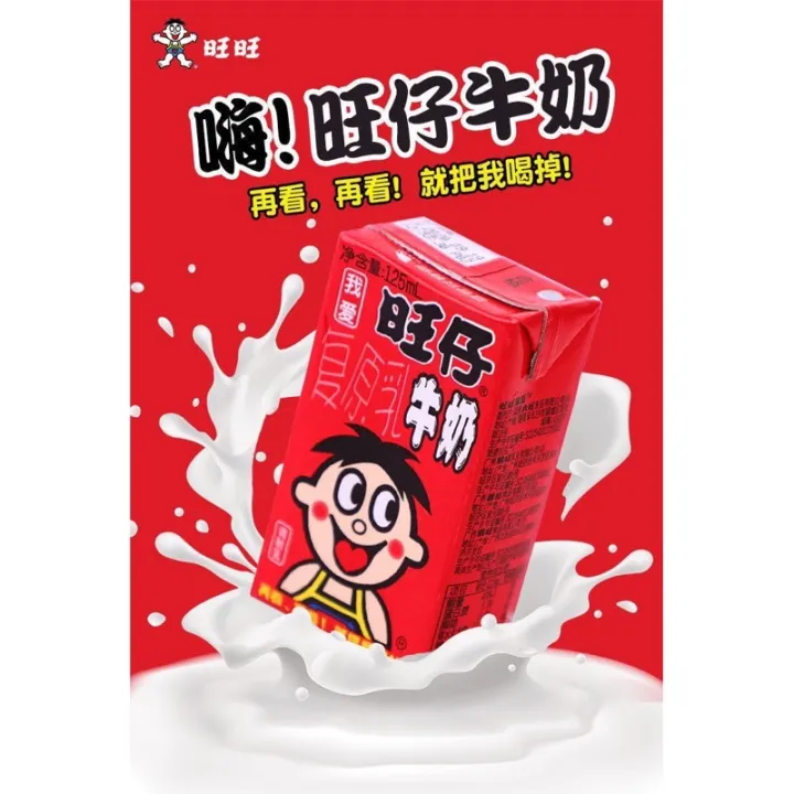 Tl.Wangzai%20Milk%20C0099%20Ready%20for%20Delivery,%20Wangwang%20Milk,%20Wangzhi%20Milk%20in%20Box%20Form.%20the%20Most%20Popular%20Red%20Canned%20Milk%20from%20China.%20-%20Image%208