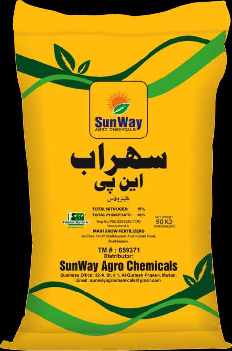 NP fertilizer
