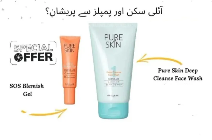 oriflame%20Pure%20skin%20facewash,%20Sos%20gel%20acne%20treatment,%20for%20oily%20skin%20,remove%20acne,acne%20spots,scars%20women%20accessories%20-%20Image%204