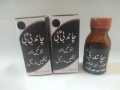 Anti lice oil pack of 2 (30ml) chandbibi. 