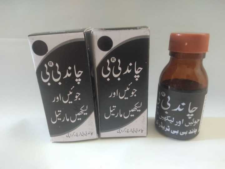 Anti%20lice%20oil%20pack%20of%202%20(30ml)%20chandbibi%20-%20Image%204