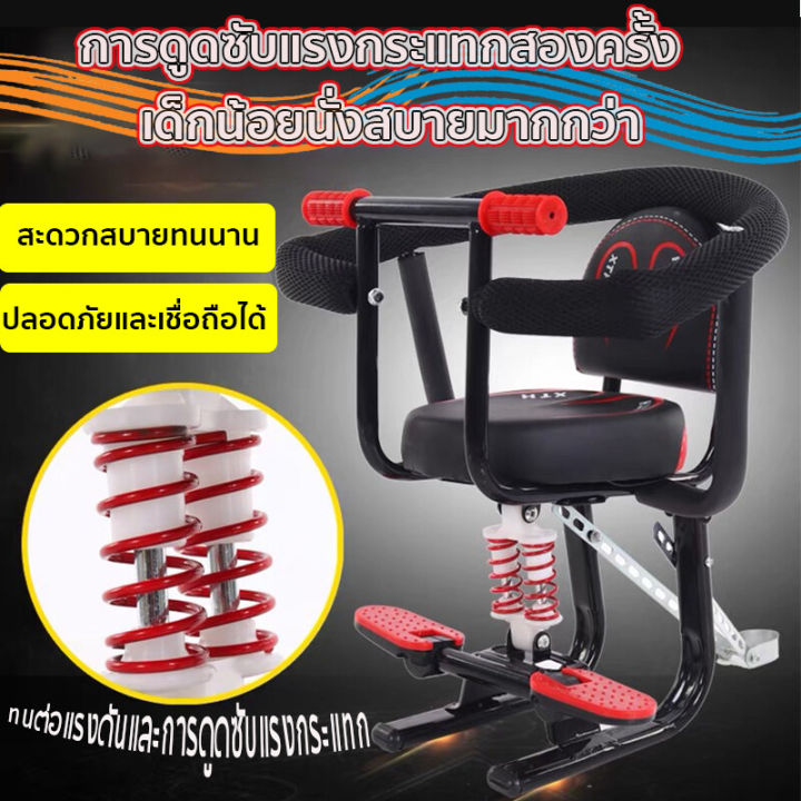 %E3%80%90Cp%E3%80%91%20child%20seat,%20electric%20motorcycle,%20high%20safety,%20strong,%20durable,%20child%20seat,%20electric%20bike,%20baby%20seat,%20motorcycle%20seat,%20motorcycle%20seat,%20child%20cushion,%20electric%20car%20seat,%20baby%20booster%20seat,%20electric%20scooter%20seat%20kids%20seat%20motorcycle%20seat%20-%20Image%202