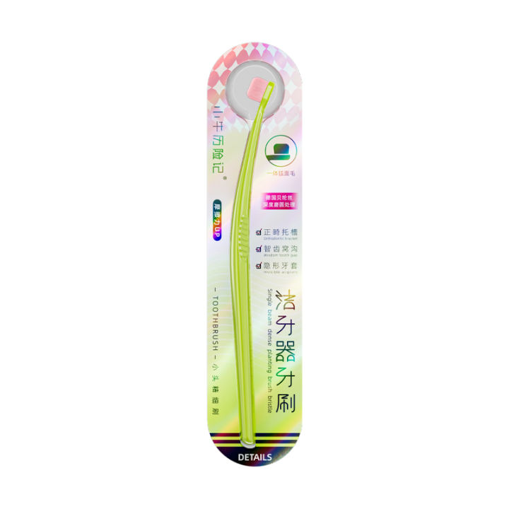 1-Pack%20Small%20Head%20Interdental%20Brush%20for%20Cleaning%20Orthodontic%20Teeth%20and%20Gaps%20between%20Teeth%20-%20Image%207