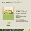 Phutawan phutawan phutawan herbal soap bar 72% vegetal natural oil soap deep cleansing with hydrating. 