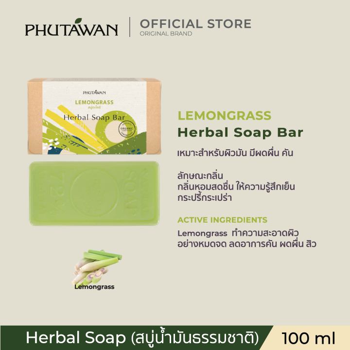 Phutawan%20phutawan%20phutawan%20herbal%20soap%20bar%2072%25%20vegetal%20natural%20oil%20soap%20deep%20cleansing%20with%20hydrating%20-%20Image%209