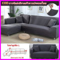 Sofa Set stretch sofa set chofa sofa set L shaped sofa set sofa set sofa set l/ 2/3/4 L shaped sofa set must. 