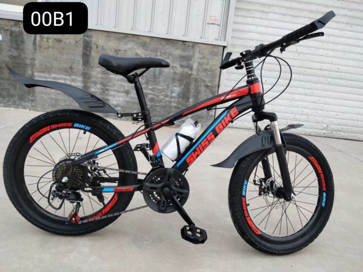 Swiss Bike Bicycle 20 inch for 8 to 15 year imported China Daraz.pk