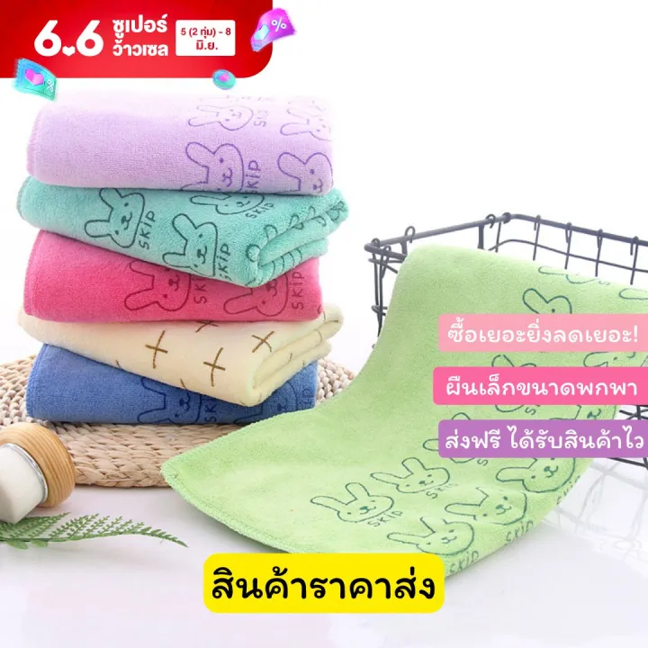 MJK-01%20%E3%80%90size%2035x75%20cm%20%E3%80%91%20non%20woven%20rabbit%20hair%20towel%20multi-function%20cloth%20-%20Image%202