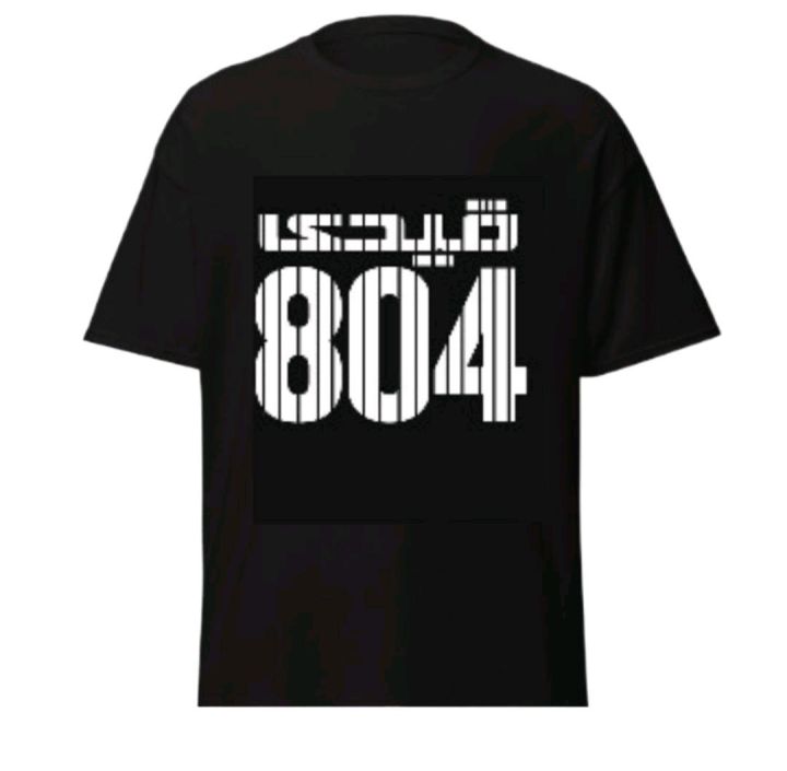 Qaidi no 804 T-Shirt | Custom Design T Shirt | Imran Khan T-Shirt