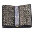 Wooden Holy Quran Box - Lacquer Art Work Holy Quran Box - Best Decorative Quran Box. 