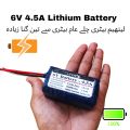 Lithium Battery GD-645 6V 4.5AH Rechargeable Sealed Li ion /Lithium Battery. 