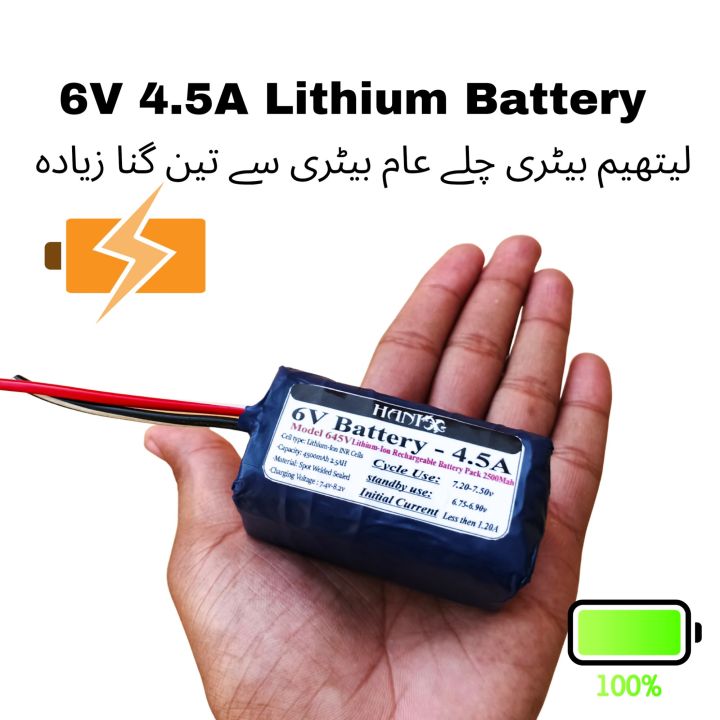Lithium Battery GD-645 6V 4.5AH Rechargeable Sealed Li ion /Lithium Battery