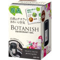 Carall botanish Oshino gel car perfume natural garden scent 160g-made in Japan. 