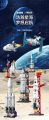 Space ship High quality building toy. 