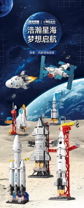 Space%20ship%20High%20quality%20building%20toy%20-%20Image%203