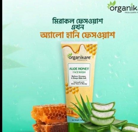 organikare%20alo%20honey%20face%20wash%20100%20ml%20-%20Image%203