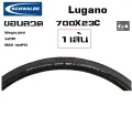 Schwalbe Lugano 700x23c road bike tire. 