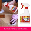 Imported from Japan 350ml bottle type antifungal spray, wall-mounted mildew resistant spray imported from Japan mold remover spray. 