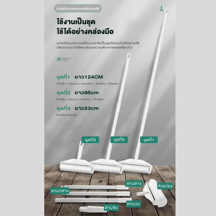 Cleaning%20Roller%20Mop%F0%9F%8E%89Cleaning%20roller,%20lint%20remover,%20hair%20waste,%20handle%20length%20adjustable,%20many%20sizes%20to%20choose%20from.%F0%9F%8E%89%20-%20Image%204