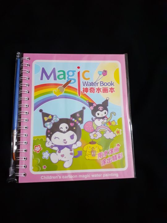 Water%20Magic%20Drawing%20Book%20with%20pen%20-%20Image%204