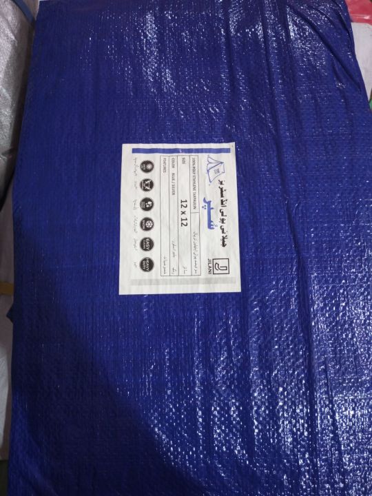 waterproof tarpal 12*12blue silver