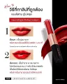 New!! Kathy lip duo lip stick 290.-come with new package! Selected as the bestselling color tone. 