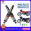 Rear shock wave 100, Wave 110i, wave 125, wave125r, S,X, dream Super Cup, original shock absorber wave all SSK wave models can fit all 290 mm length 2 pieces. 