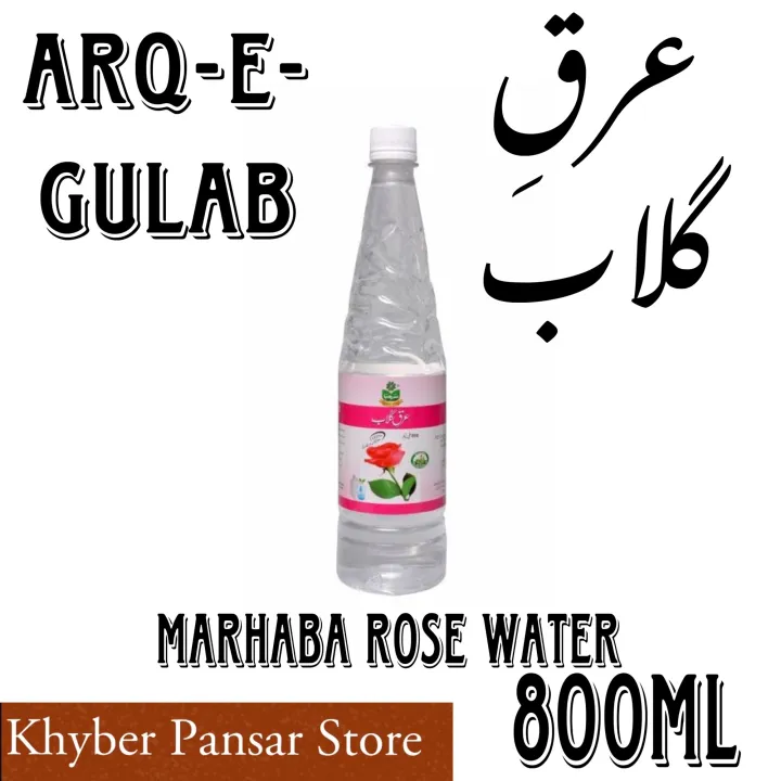 MARHABA%20ROSE%20WATER%20-%20GULAB%20KA%20ARQ%20-%20ARQ-e-GULAB%20-%20800ml%20-%20Image%202