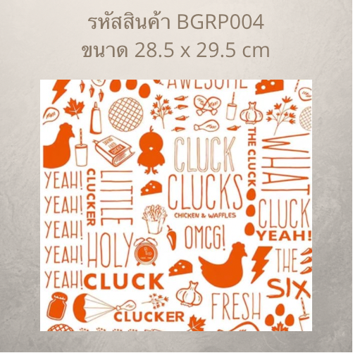 Burger%20Wrapping%20Paper%20Food%20Grade%20Sandwich%20Wrapping%20Paper%20%7C%20%20%20100%20Pieces%20%7C%20%20%2030X30%20Cm.%20%7C%20%20%20Oil-Proof,%20Beautiful%20Printed%20Design,%20Food%20Protection,%20Burger%20Paper%20-%20Image%208