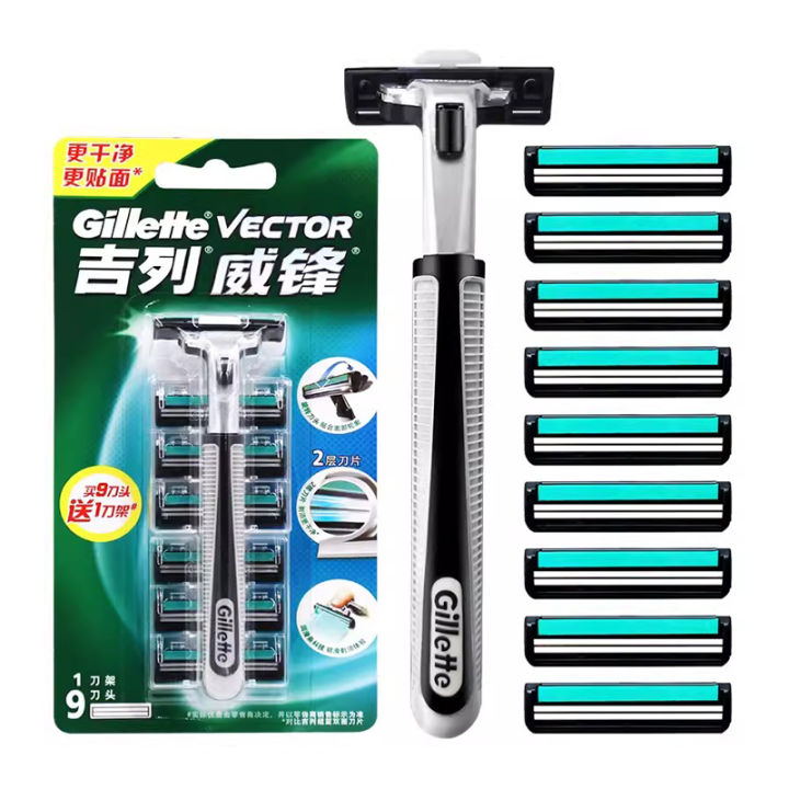 Gillette Vector 2 Razor Set with Shaving Blades 2 Layers Blades Gillette Razor for Men Multiple Specifications to Choose
