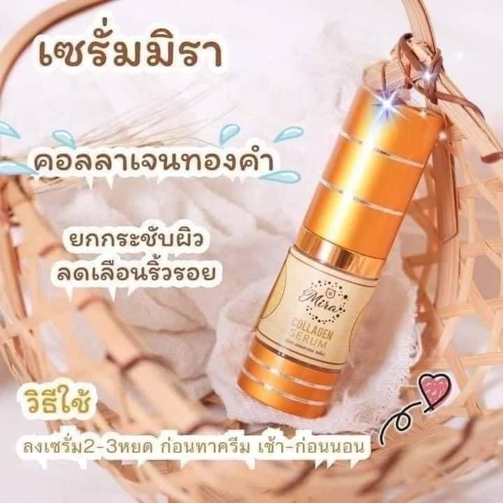 Mira%20serum:%20Mira%E2%9C%A8Orange%20serum%F0%9F%8D%8A+%20Collagen%20Serum%F0%9F%92%A6%20-%20Image%204