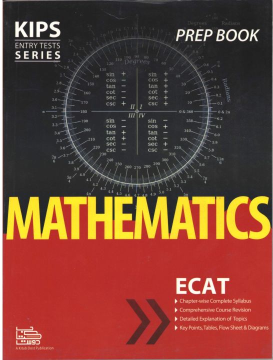 Kips ECAT Math / Kips ECAT Mathematics prep book