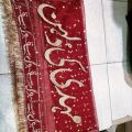 Custom Bridal Nikah Dupatta with Groom's Name Four Side Stitched "Qubool Hai" Lace, Golden Kiran Border, Personalized Wedding Dupatta. 