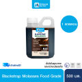 Blackstrap Molasses from the Friendly Sugar Industry Group, Food Grade Sugar Cane Molasses Raw Material for Cooking, Size 500ml.. 