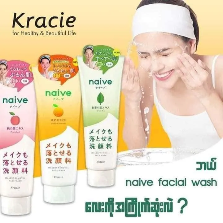 Naive%20face%20wash%20200g(YUZU%20Ceramide)%20-%20Image%205