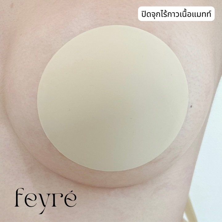 Feyr%C3%A9-100%25%20stopper%20solid%20color%20vacuum%20sealer%20-%20Image%204