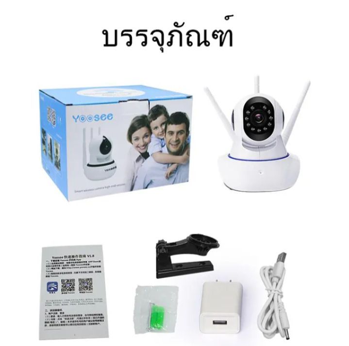 FNKvision%20CCTV%20Camera%204MP%20Full%20HD%20Resolution%20Wifi%20IP%20Camera%20sd%2032%20-%20Image%207