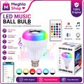 Smart Led Remote Control Bluetooth Speaker Music Bulb - AC 220V, RGB remote control Bluetooth music bulb lamp, Led Music Bulb With Bluetooth Speaker - Pin System (267241381).
