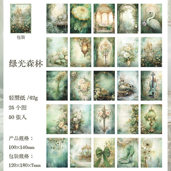 Beautiful%20day%20material%20paper%20Alice's%20fantasy%20series%20fantasy%20background%20notebook%20material%2050%20sheets%20into%206%20types%20-%20Image%205