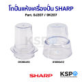 Dry Blender Jar, Food Grinder Jar, Blender Sharp Part. 9J207 / 9K207 (Genuine) Blender Spare Parts. 