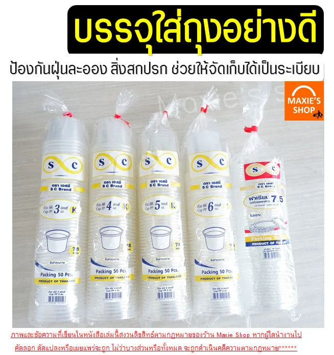 %F0%9F%94%A5Free%20shipping%F0%9F%94%A5Maxie%2050%20pcs/pack%20(3%20sizes%203,4,5,6%20oz)%20plastic%20dipping%20sauce%20cup,%20sauce%20bottle,%20sauce%20cup%20-%20Image%207