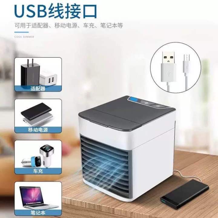 LED%20Portable%20Desk%20Room%20Fan%20Gray%20%7C%20Mini%20Air%20Cooler%20with%20USB%20Cooling%20%7C%20Rechargeable%20Personal%20Table%20Fan%20for%20Home,%20Office%20&%20Bedroom%20-%20Image%202