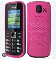 NOKIA MOBILE CASING FOR MODEL 110.