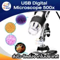 Hot item USB digital microscope 500X digital camera Micro scope mini for windowsxp/ 7. 