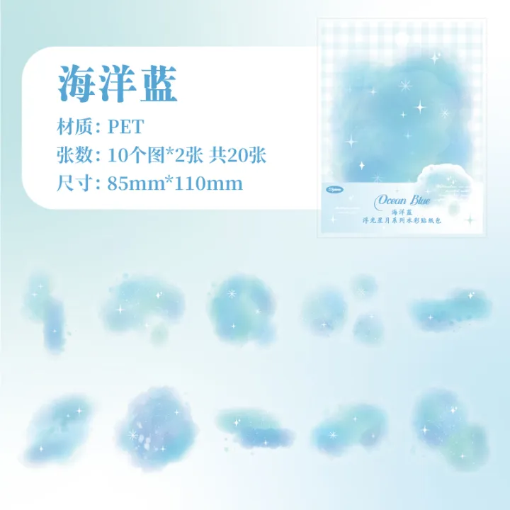Yoofun%2020pcs/lot%20Watercolor%20Landscaping%20Material%20Collage%20PET%20Sticker%20Floating%20Stars%20and%20Moon%20Creative%20DIY%20Journal%20Stickers%20-%20Image%207