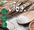 Barley Flour Jou Ka Atta Jau Ka Atta 100% Organic Pure Quality 1Kg Made From Stone Mill. 